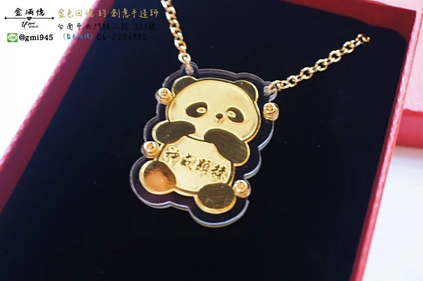特殊客製化-還願-熊貓造型黃金金牌
