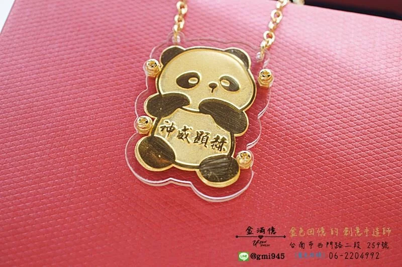 特殊訂做黃金-熊貓造型黃金金牌 (2)
