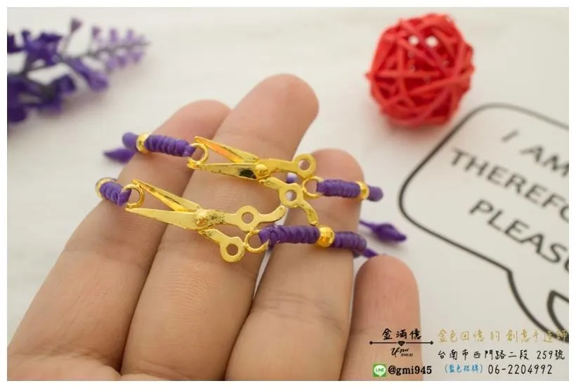 黃金姓名蠟線手鍊_純金手鍊 _美髮師的金剪刀02