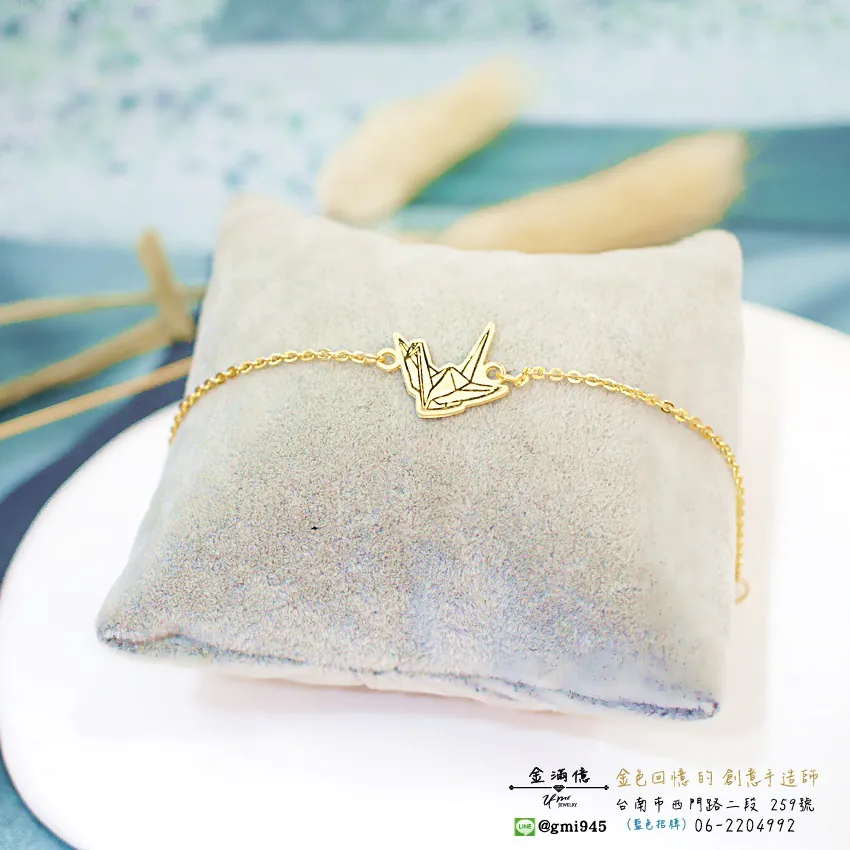 客製化飾品-千紙鶴-黃金手鍊