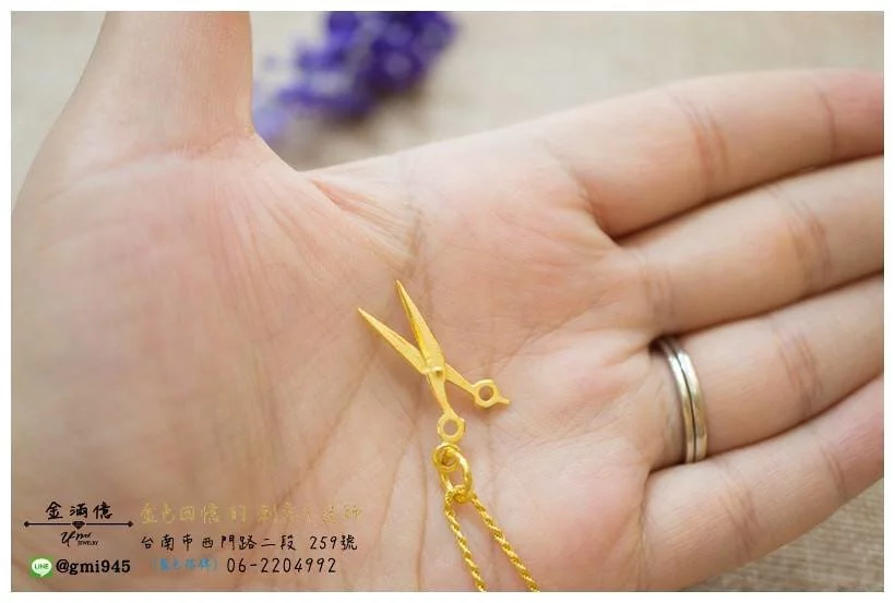 客製化訂做-黃金項鍊-寵物美容師的剪刀黃金墜子(2)