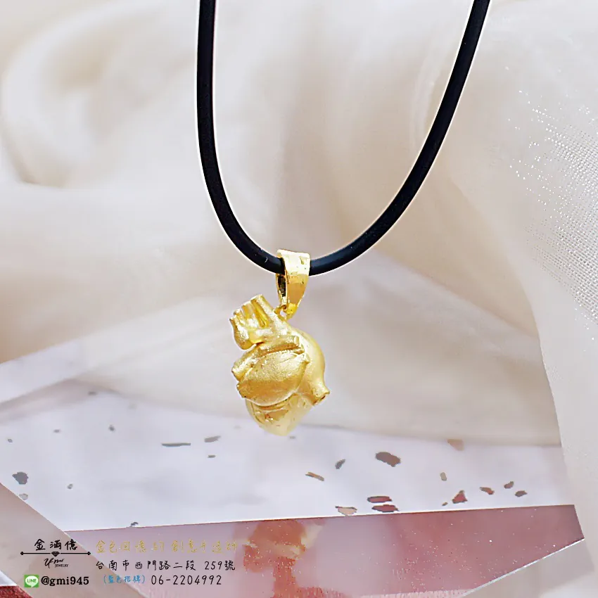 客製化飾品-心臟造型-黃金墜子