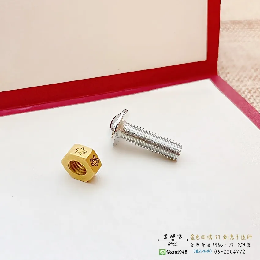 客製化飾品-螺帽|螺母|黃金墜飾-訂做黃金項鍊 (3)