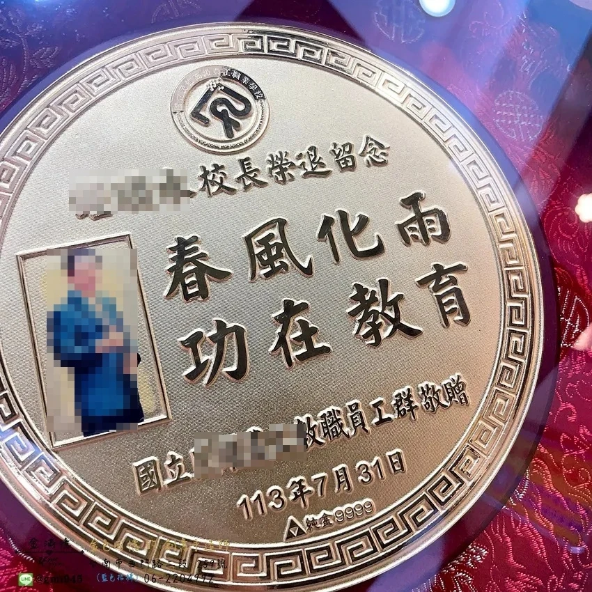 客製化黃金金牌-壁掛式木框金牌(校長退休)-黃金獎狀|禮品