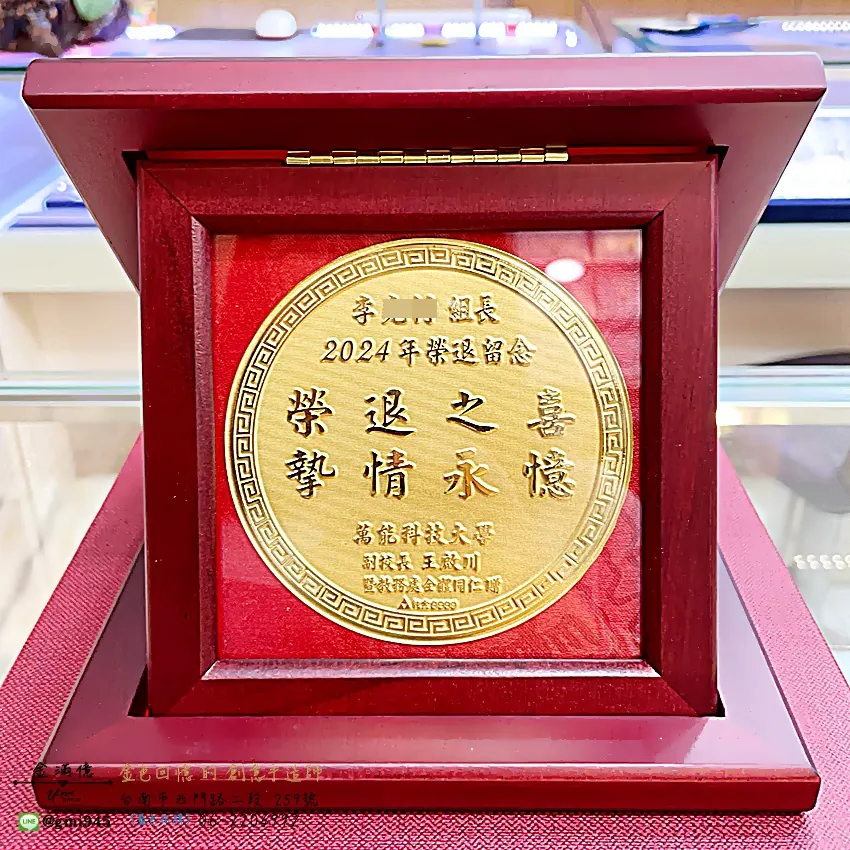 客製化黃金-圓形折疊式木框|黃金擺件