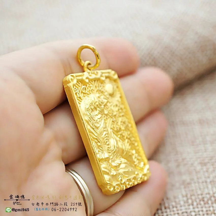 客製化飾品-虎牌-黃金墜子|金滿億台南銀樓(2)
