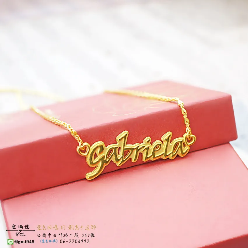 客製化飾品-Gabriela-黃金項鍊|姓名項鍊 (2)