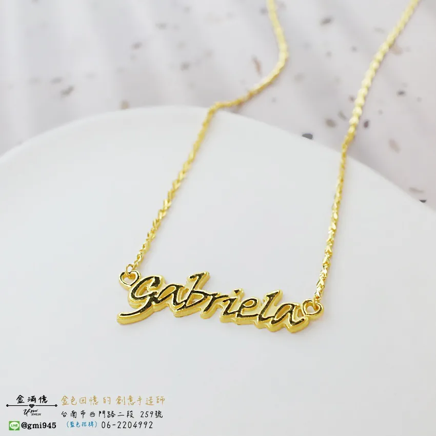 客製化飾品-Gabriela-黃金項鍊|姓名項鍊 (3)
