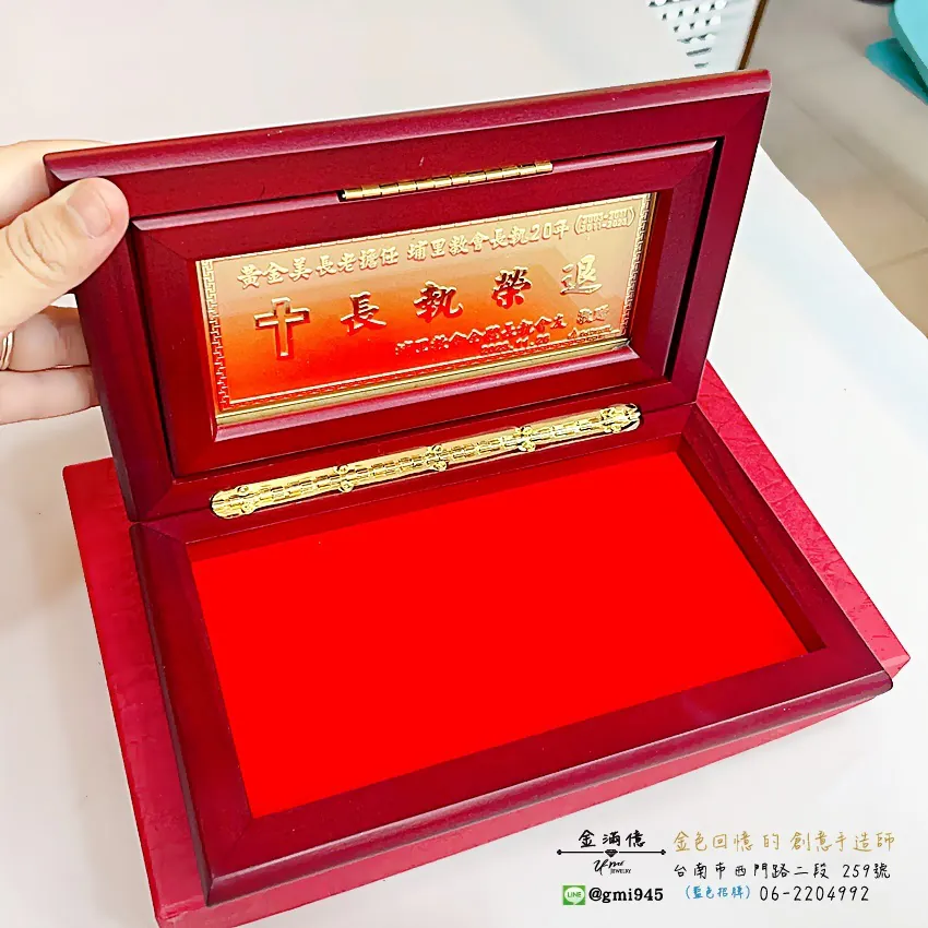 客製化黃金-長方形折疊式木框|黃金擺件