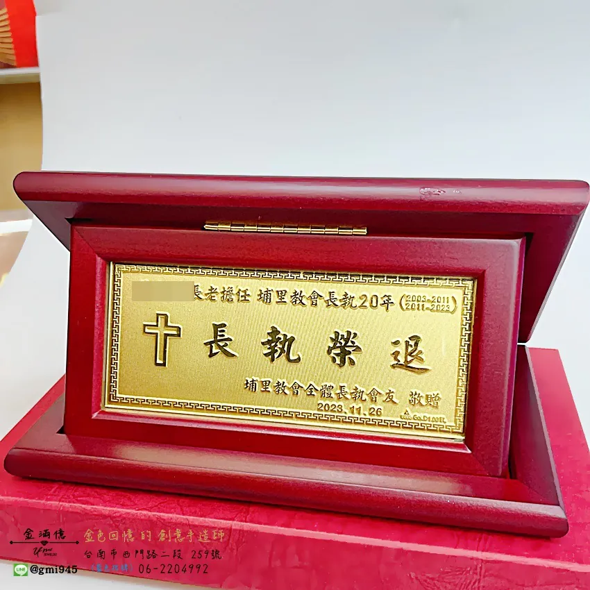 客製化黃金-長方形折疊式木框|黃金擺件