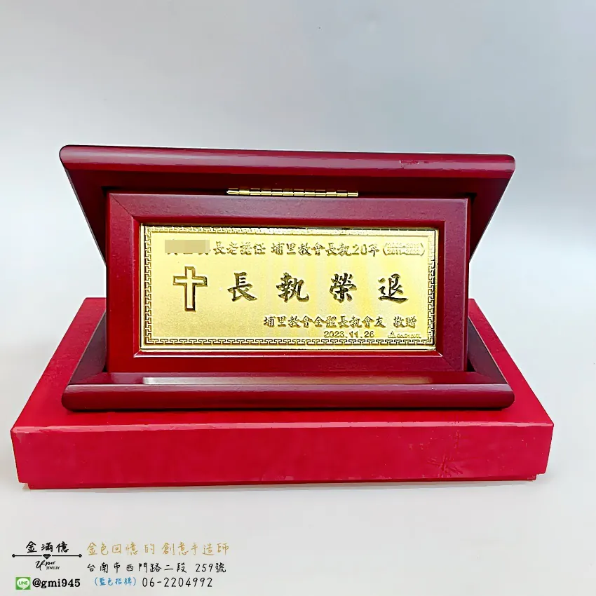 訂做黃金金牌-折疊式木框|黃金擺件牌 (1)