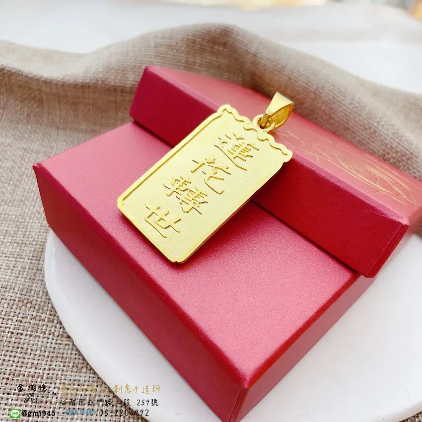 客製化飾品-蓮花太子 -神明墜子-訂做黃金|黃金項鍊 (3)