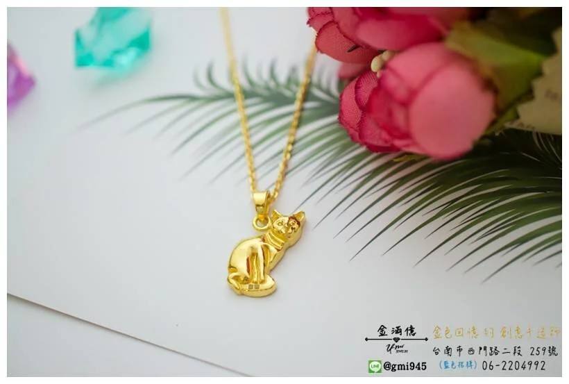 客製化 - 寵物貓咪豬豬黃金項鍊