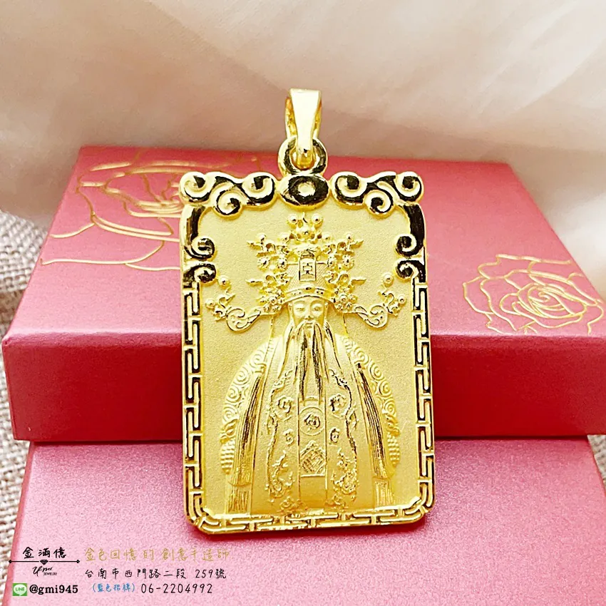 客製化飾品-蕭太傅-神明墜子-訂做黃金|黃金項鍊 (1)
