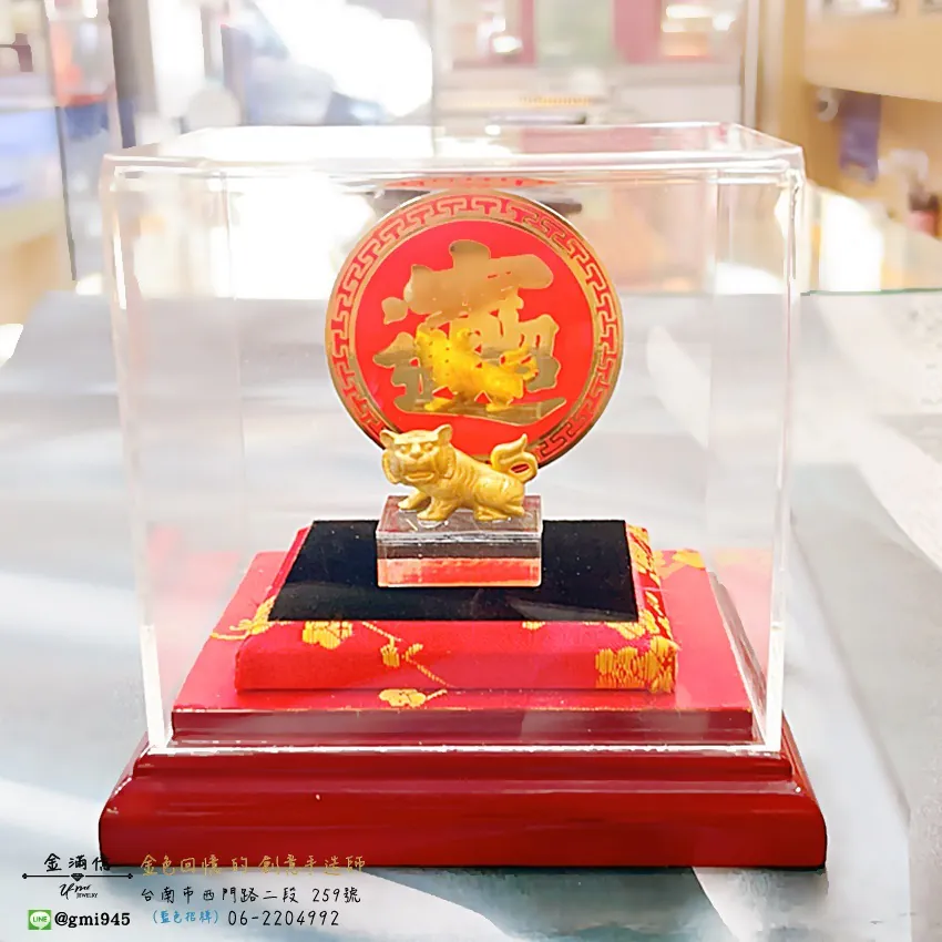 客製化飾品-虎爺-黃金擺件-訂做黃金|黃金項鍊