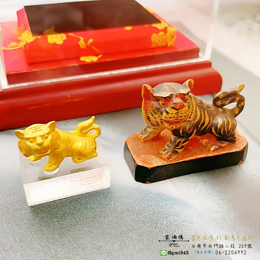 客製化飾品-虎爺-黃金擺件-訂做黃金|黃金項鍊