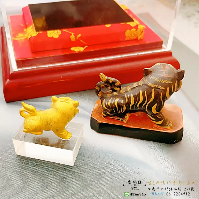 客製化飾品-虎爺-黃金擺件-訂做黃金|黃金項鍊 (3)