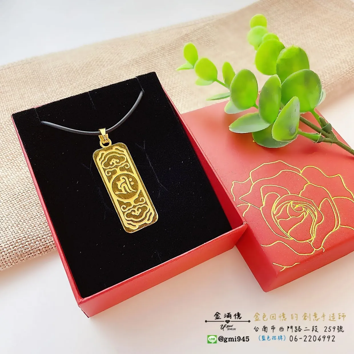 客製化飾品-南無阿彌陀佛|黃金墜飾-訂做黃金項鍊 (1)