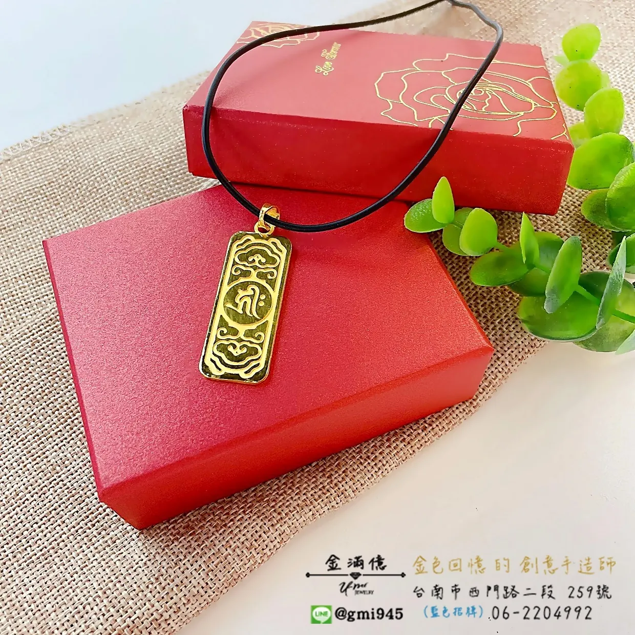 客製化飾品-南無阿彌陀佛|黃金墜飾-訂做黃金項鍊 (3)