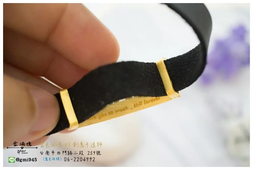 特殊訂做黃金-皮革式姓名黃金手環 (3)