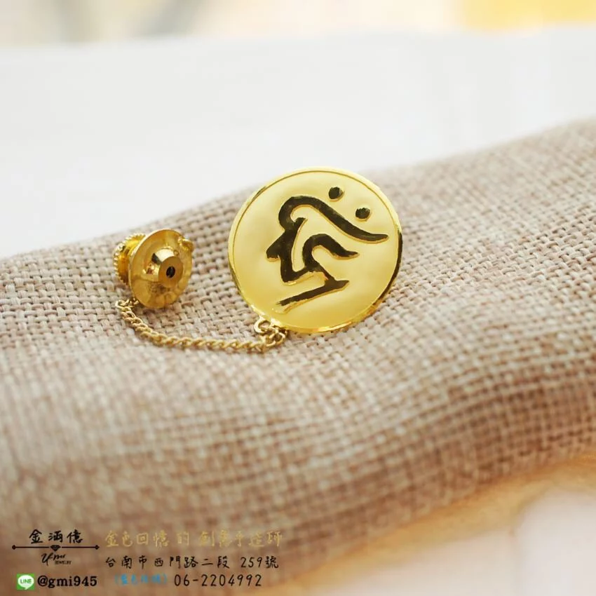 特殊客製化-個性logo黃金胸章