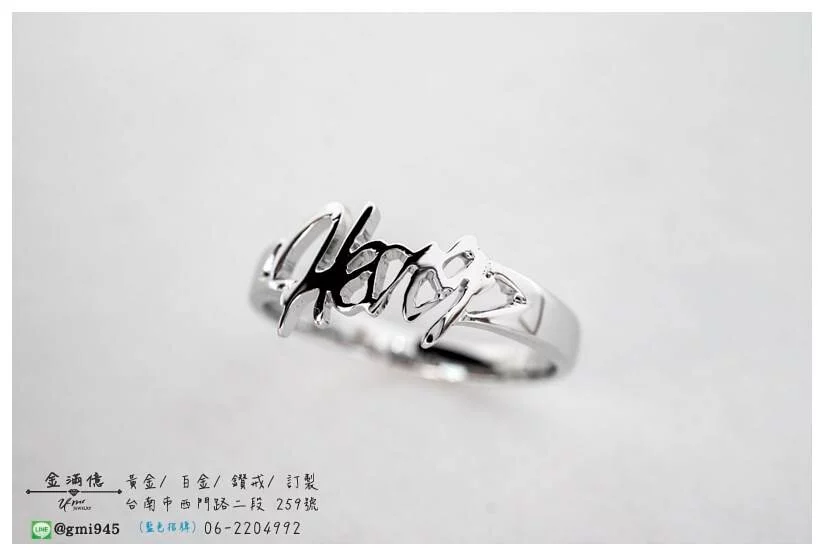 特殊訂做-純銀姓名戒指 (2)
