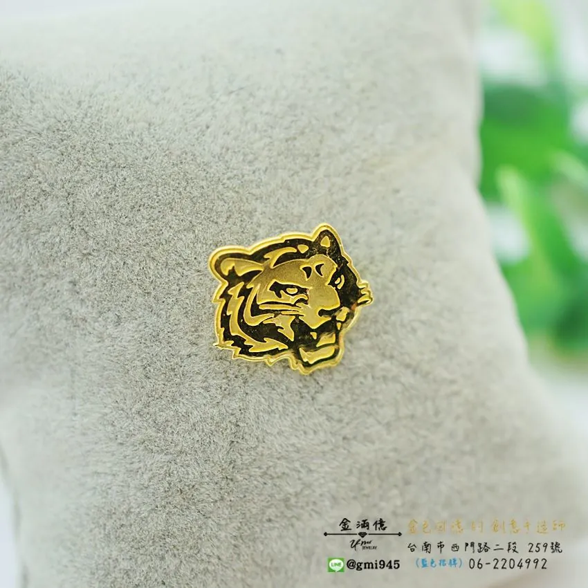 特殊客製化-老虎造型黃金胸章