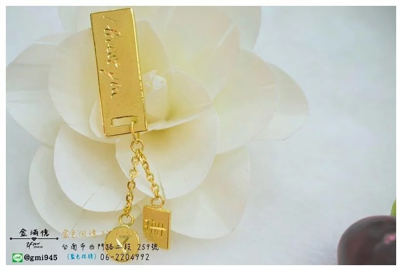 特殊客製化-黃金姓名垂吊式胸章