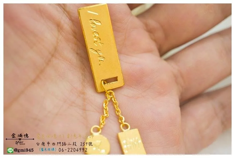 特殊客製化-黃金姓名垂吊式胸章