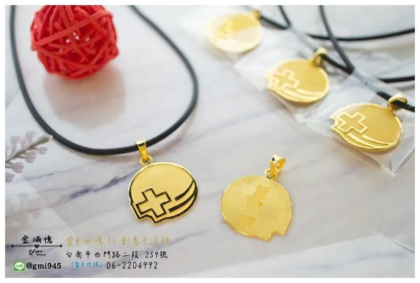 特殊客製化-公司禮品黃金墜飾
