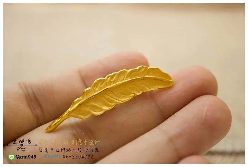 特殊客製化-羽毛黃金胸針