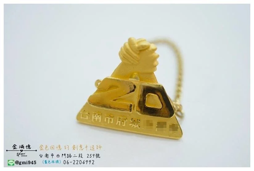 特殊訂做黃金墜子-黃金胸章 (1)