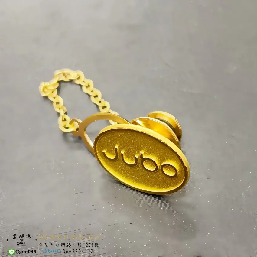 客製化黃金-公司logo設計(Jubo)-黃金胸針|禮品