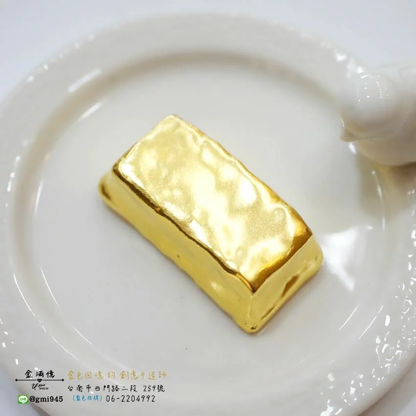 客製化飾品-巧克力造型-金塊|金條