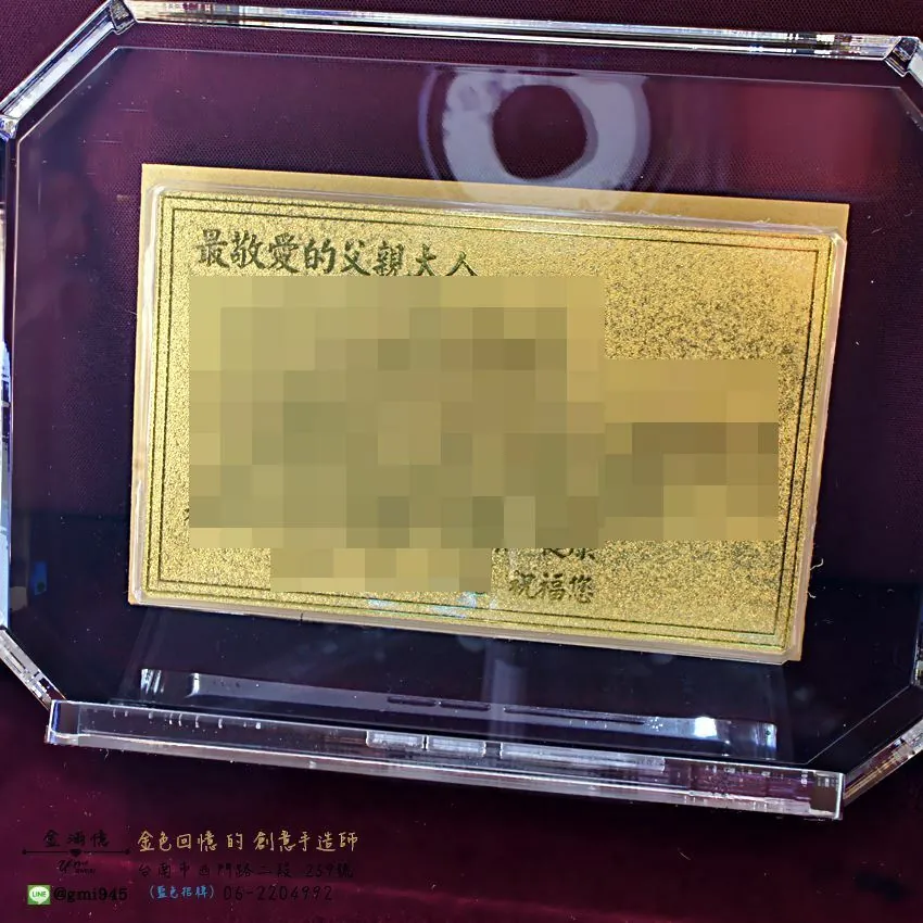 客製化黃金-壽桃祝壽禮物(水晶框)-黃金擺件|禮品