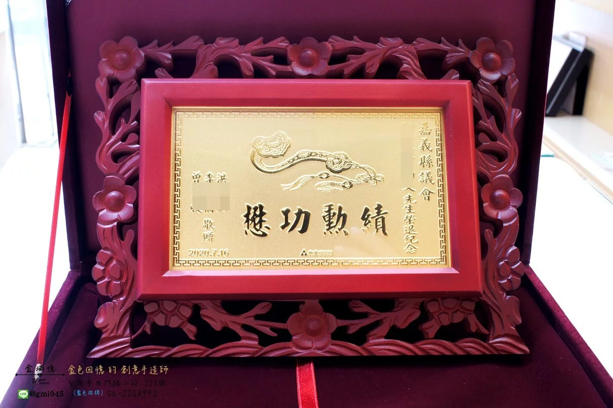 客製化黃金-木框黃金擺件(雕花框)-黃金擺件|禮品