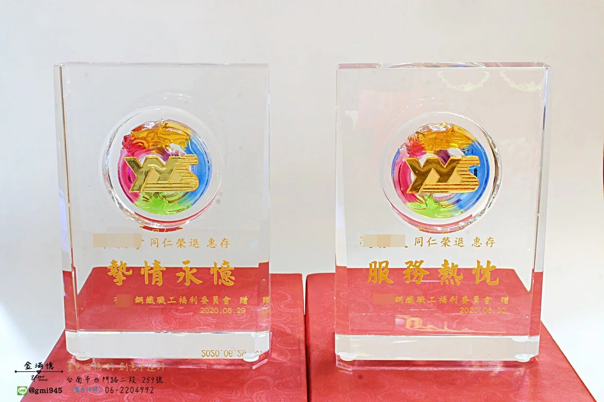 訂做黃金-退休禮物-水晶款黃金擺件 (3)