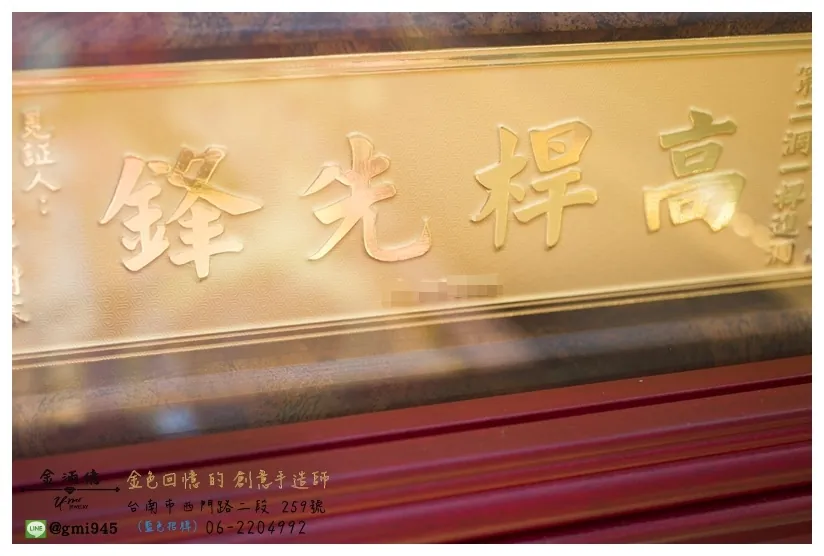 特殊訂做黃金墜子-水晶款高爾夫球黃金擺件 (2)