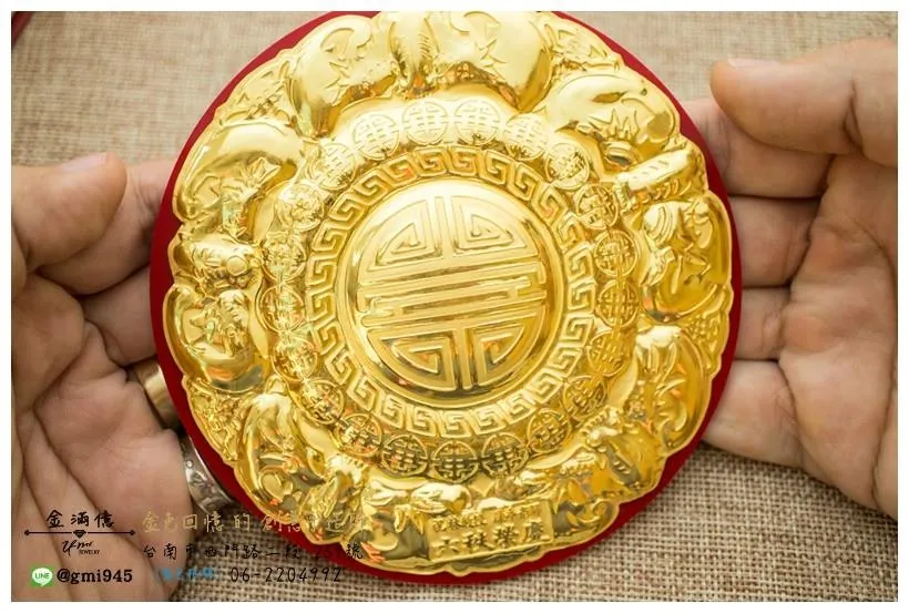特殊訂做黃金-黃金祝賀金牌-黃金擺件 (3)