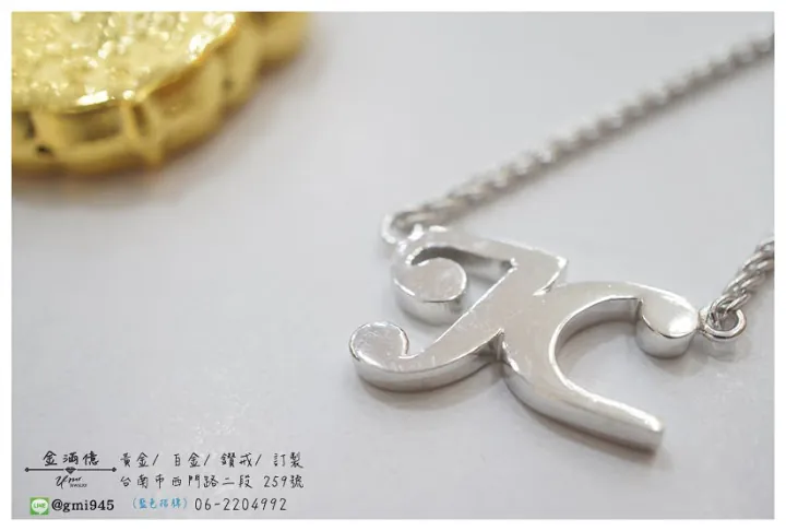 客製化飾品-JC純銀姓名項鍊(1)