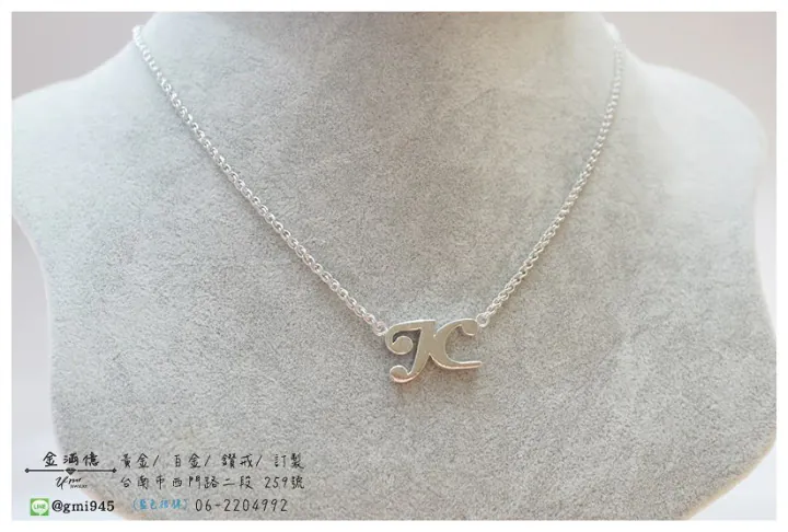 客製化飾品-JC純銀姓名項鍊(3)