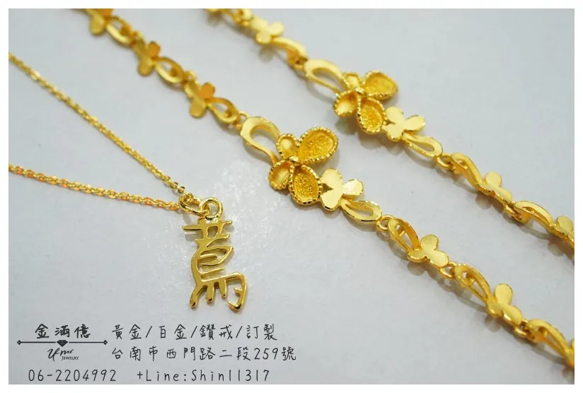 訂做K金姓名項鍊-蔦中文名字K金墜飾