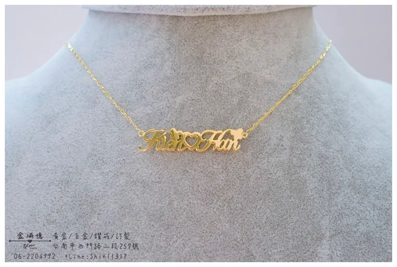 客製化-K金姓名項鍊-Kien&Han (3)