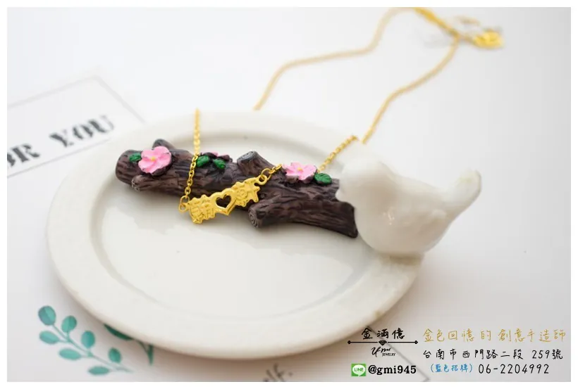 客製化飾品-翰&軒姓名黃金項鍊(2)