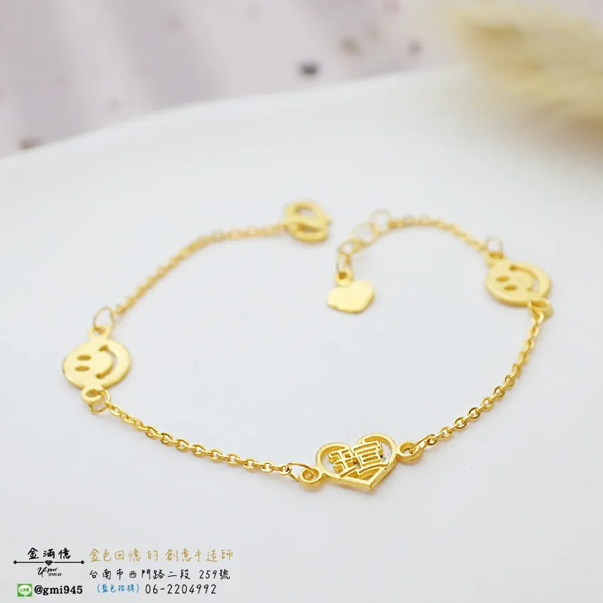 客製化飾品-星星欣&愛心瑄-黃金手鍊|姓名手鍊 (2)