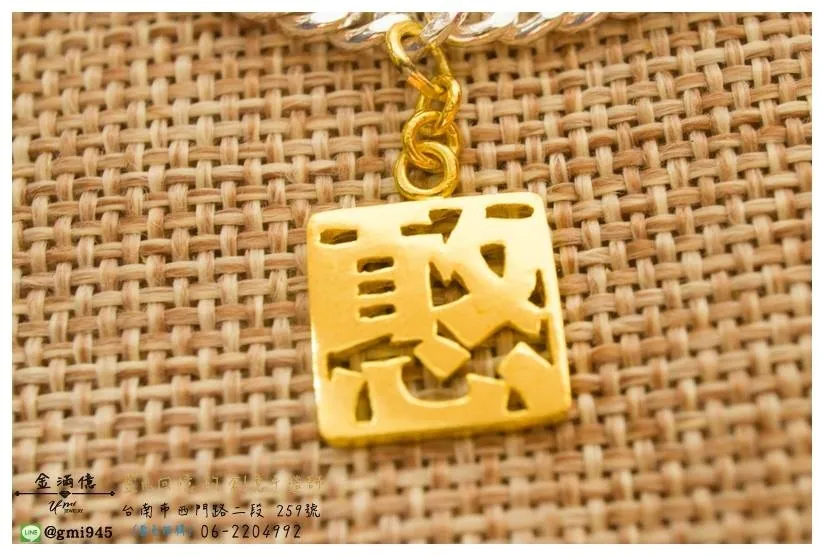 客製化飾品-憨黃金墜子搭配純銀手鍊(2)