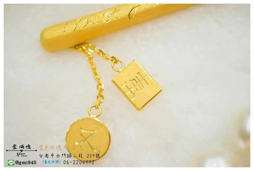 特殊訂做黃金姓名垂吊式髮簪 (2)