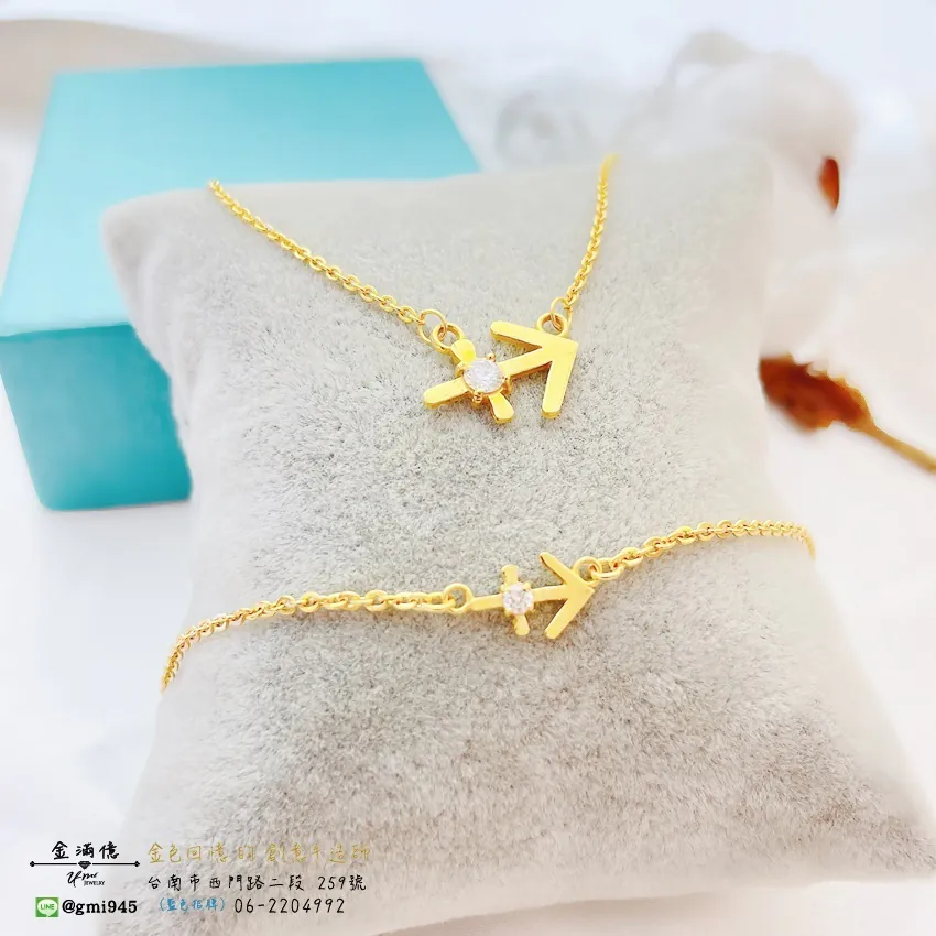 客製化飾品-射手座星座-訂做黃金|黃金項鍊-黃金手鍊 (2)