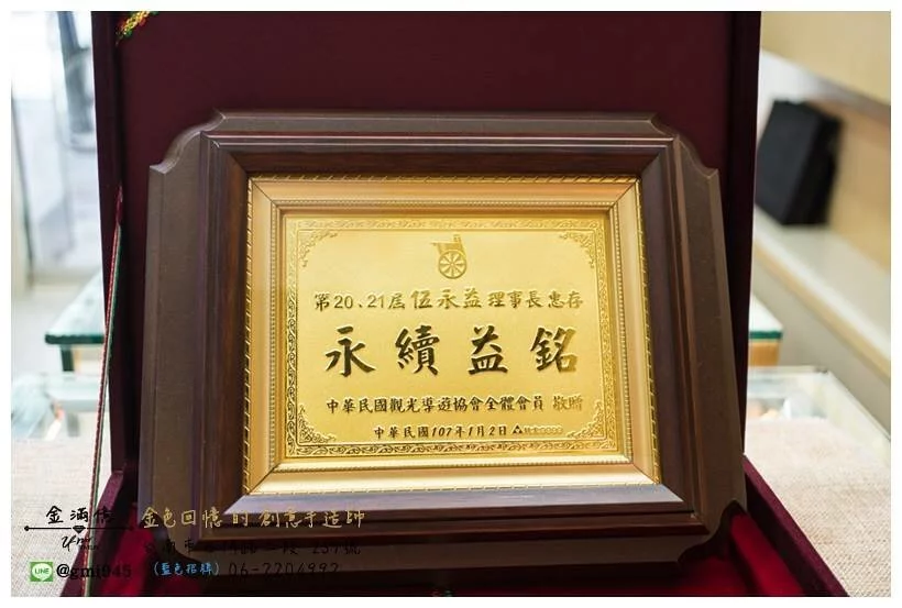 特殊訂做黃金金牌-公司、協會、社區黃金獎牌 (2)