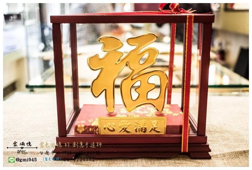 特殊訂做黃金-結婚新人給父母黃金喝茶禮-黃金擺件 (2)